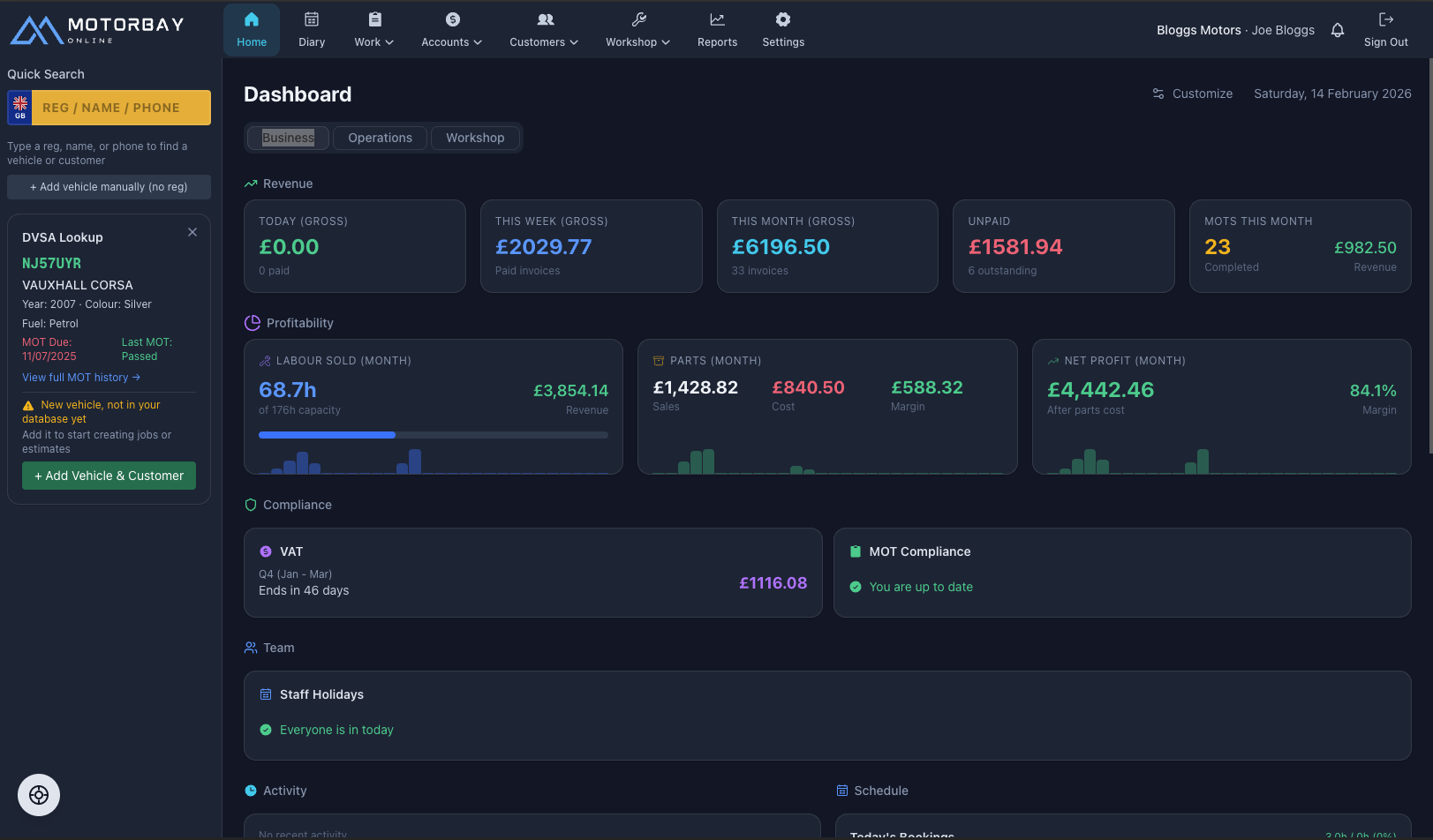 VRM lookup feature screenshot